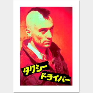 Taxi Driver Japan Posters and Art